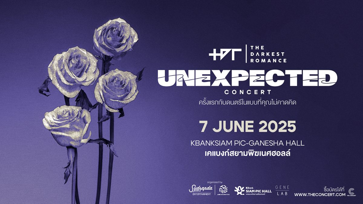 Sudsapda Entertainment ชวนสัมผัสประสบการณ์!The Darkest Romance 'Unexpected' Concert ครั้งแรกกับดนตรีในแบบที่คุณไม่คาดคิด