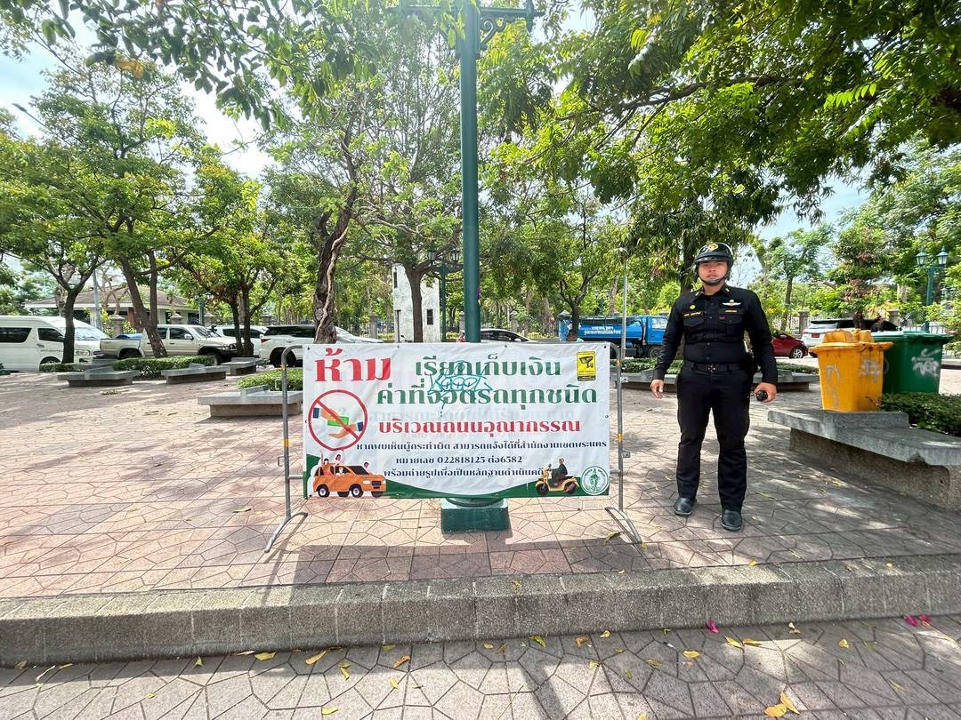 เขตพระนครเข้มกวดขันจัดระเบียบบรอบวัดสุทัศน์ฯ เพิ่มความปลอดภัยให้ประชาชน-นักท่องเที่ยว