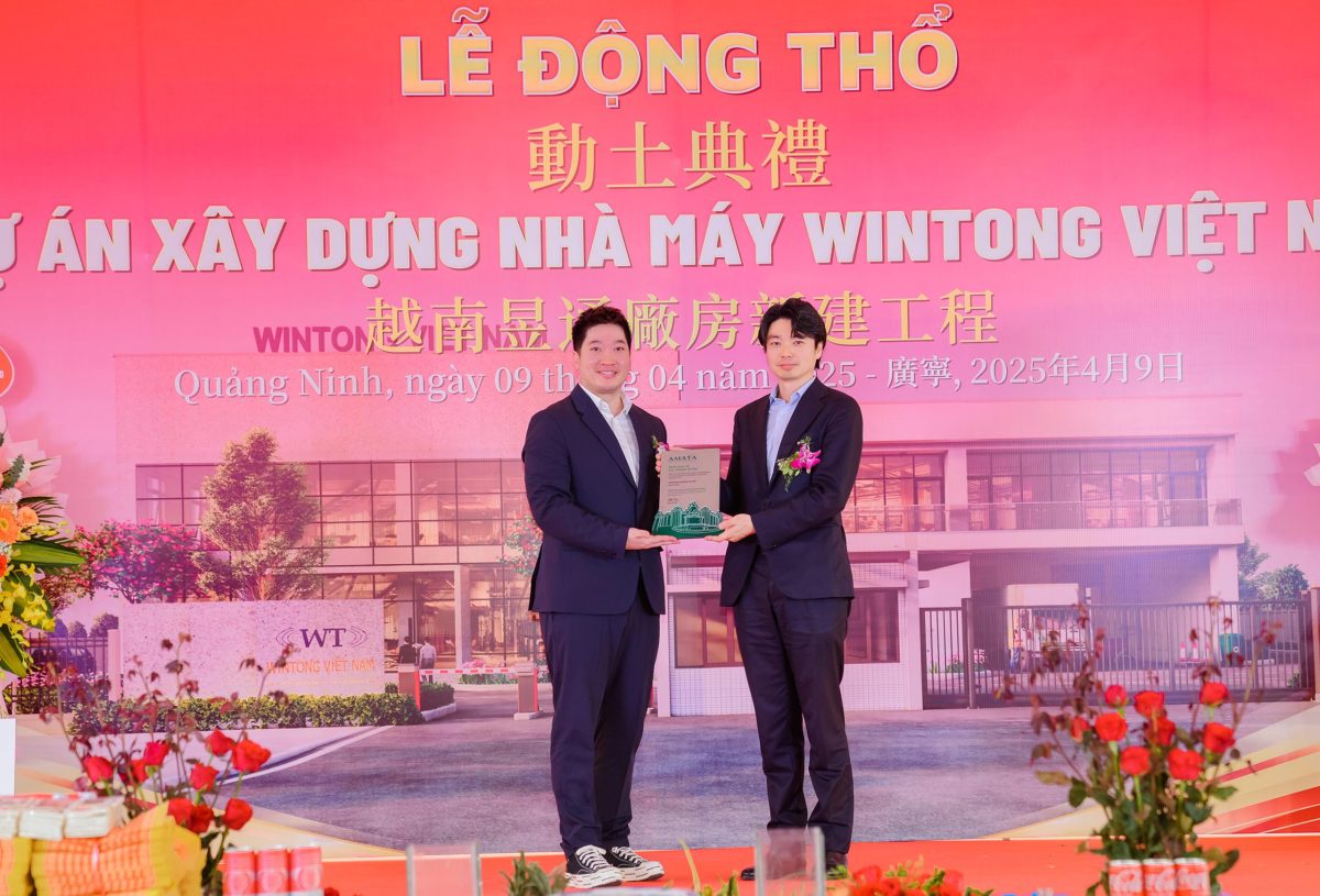 Wintong Vietnam ก่อสร้างโรงงานแห่งใหม่ในนิคมฯอมตะซิตี้ ฮาลอง