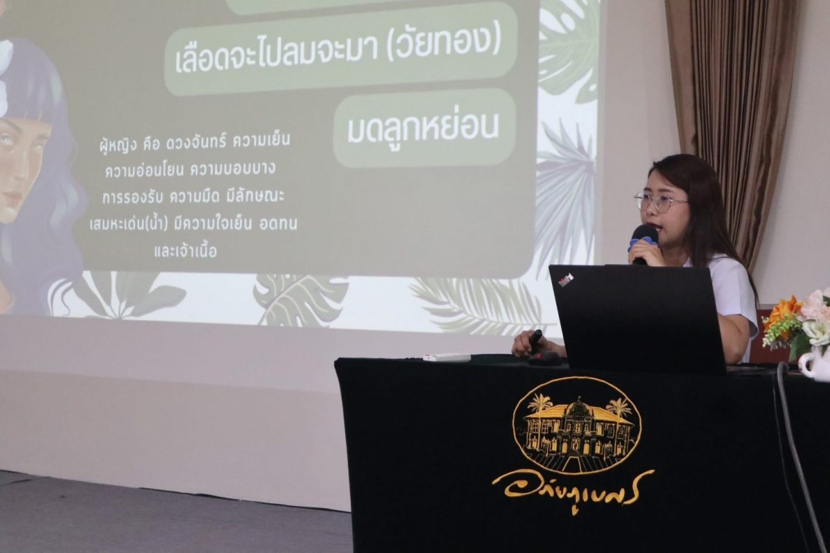 Port Authority Empowers Khlong Toei Community Leaders through Herbal Study Visit at Bhumibhubejhr to Promote Sustainable Local Economy.