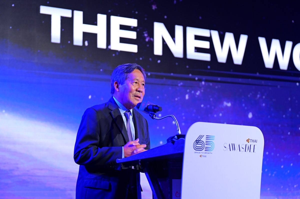 การบินไทย พร้อมก้าวสู่ยุคใหม่ เปิดตัวแนวคิด THE NEW WORLDS OF TOMORROW ฉลองเข้าสู่ปีที่ 65 ด้วยการยกระดับการเดินทางในทุกมิติ