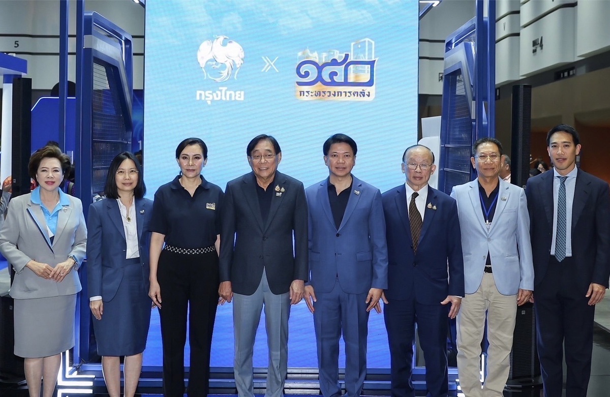 ธนาคารกรุงไทย ร่วมฉลองครบรอบ 150 ปี กระทรวงการคลัง เคียงข้างไทยในทุกก้าวสำคัญ