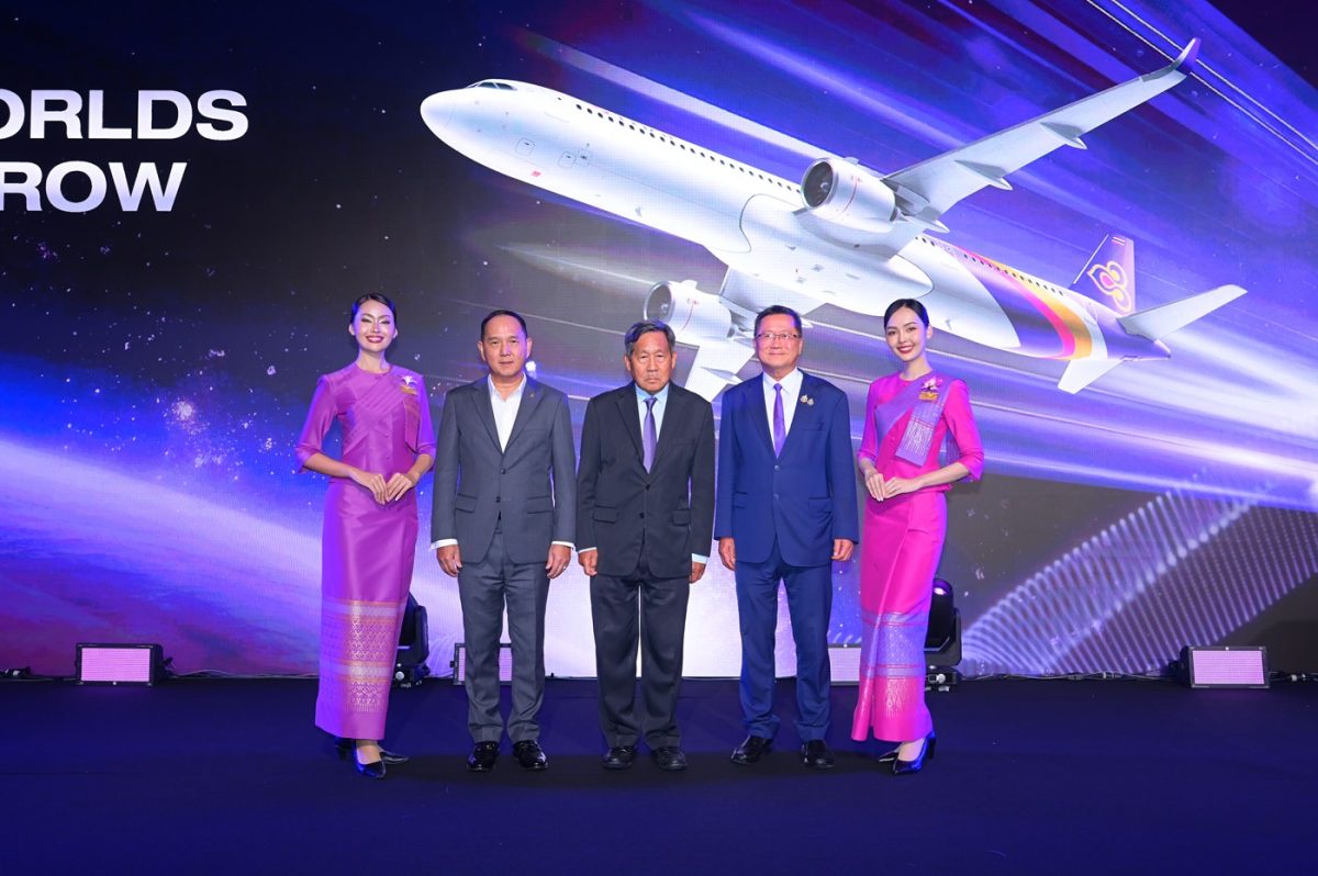 THAI Unveils THE NEW WORLDS OF TOMORROW