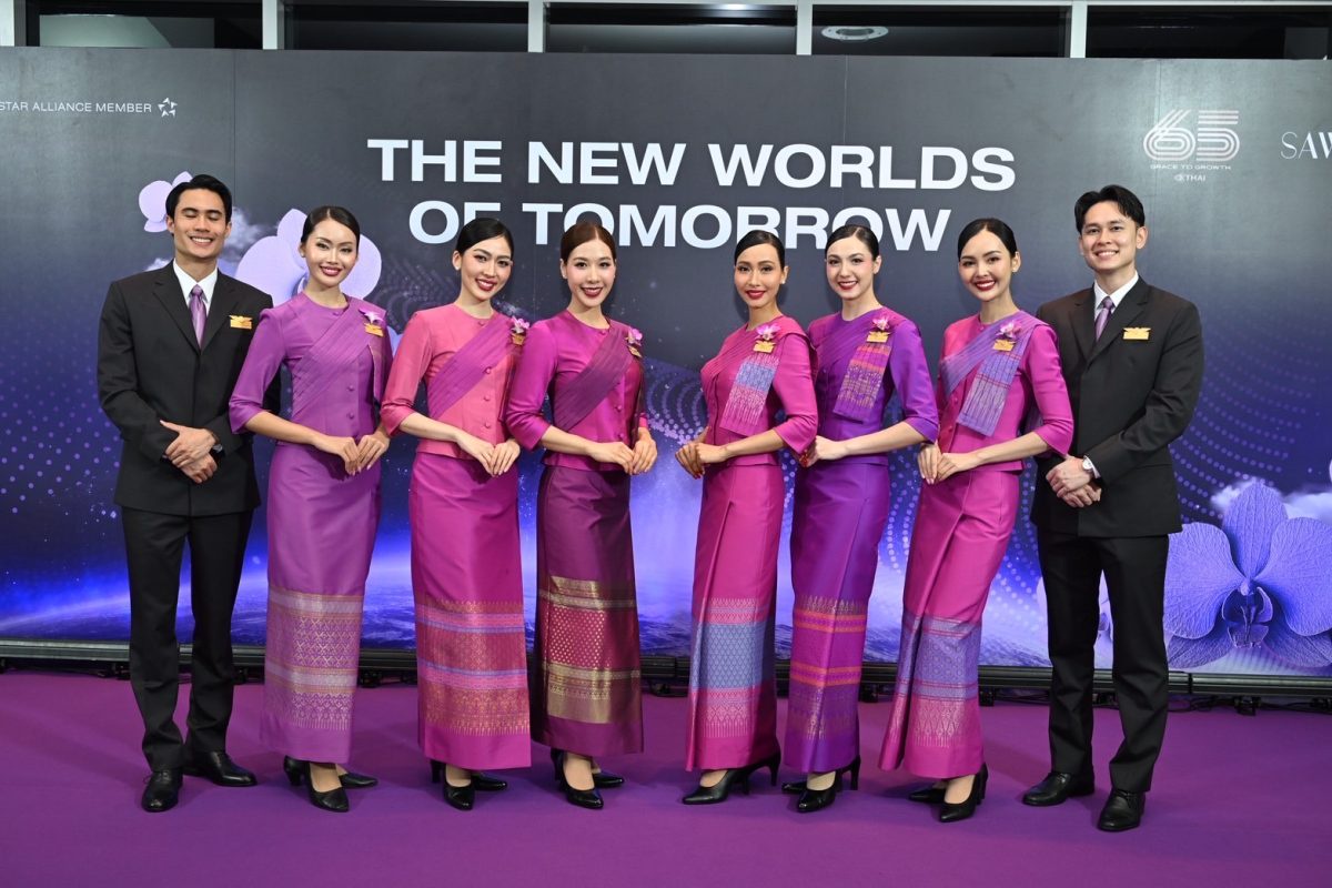 THAI Unveils THE NEW WORLDS OF TOMORROW
