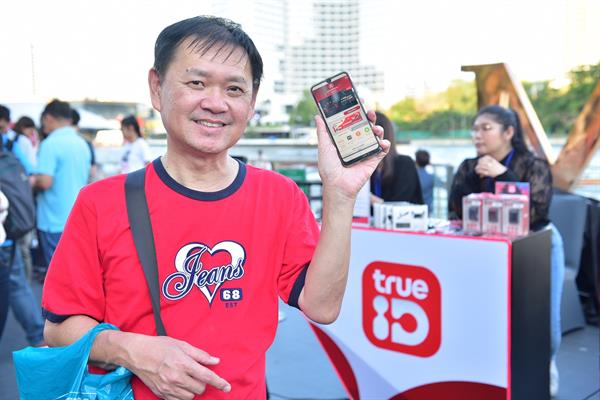 ยิ่งใหญ่ระดับโลก!! ทรูจัดเต็ม Amazing Thailand Countdown 2020 ครั้งแรกกับประสบการณ์เคาท์ดาวน์แบบดิจิทัลที่เดียวในไทยส่งความสุขผ่านจอ True 5G Sky Shot ที่ใหญ่กว่า 4,400 ตรม.