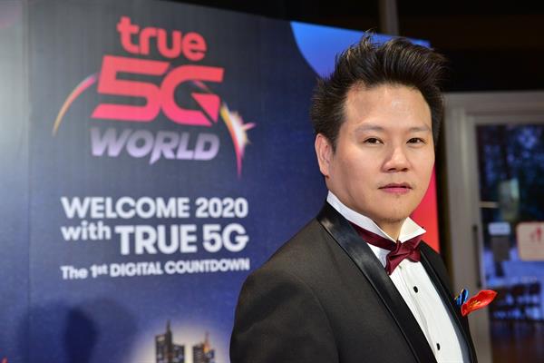 ยิ่งใหญ่ระดับโลก!! ทรูจัดเต็ม Amazing Thailand Countdown 2020 ครั้งแรกกับประสบการณ์เคาท์ดาวน์แบบดิจิทัลที่เดียวในไทยส่งความสุขผ่านจอ True 5G Sky Shot ที่ใหญ่กว่า 4,400 ตรม. พร้อมสนุกเต็มอิ่มกับสิทธิพิเศษเหนือใคร.สำหรับลูกค้าทรู ณ ไอคอนสยาม