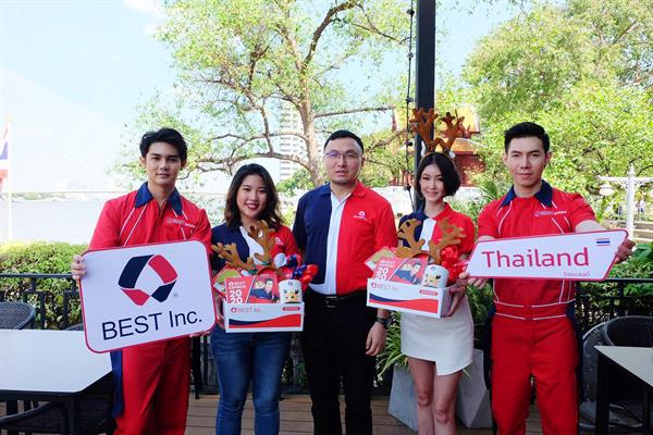 เบสท์ เอ็กซ์เพรส ส่งมอบความสุขทั่วไทย พร้อมรุกตลาดปี 2020 เต็มสูบ ภายใต้คอนเซปต์ Everywhere, with you