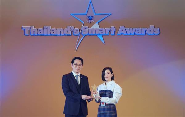 ยูนิซิตี้ คว้ารางวัลนวัตกรรมผลิตภัณฑ์ยอดเยี่ยมในงานThailand's Smart Award 2019