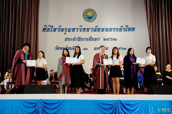 ภาพข่าว: ม.หอการค้าไทย จัดพิธีไหว้ครู ประจำปีการศึกษา 2562