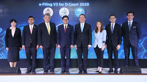 สำนักงานศาลยุติธรรมร่วมกับกรุงไทยพัฒนายกระดับระบบศาลดิจิทัลสู่ e-Filing Version 3