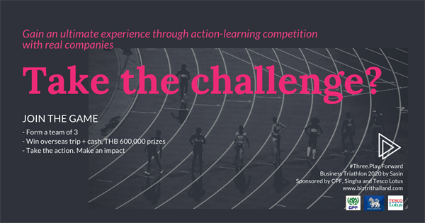 Business Triathlon 2020 by Sasin เปิดรับนักศึกษา ป.ตรี ร่วมแข่งขันผ่านการเรียนรู้เชิงปฏิบัติจริง