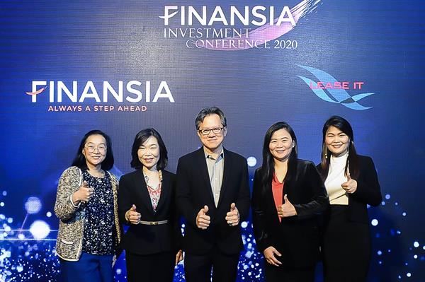 ภาพข่าว: LIT ร่วมงาน FINANSIA Investment Conference 2020