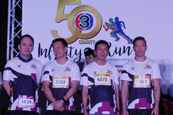 บี๋ อริยะ เปิดงานวิ่งการกุศล 50th CH3CharityInfinity Runประเดิมเมืองจันทบุรี เตรียมส่งต่อ จ.อุบลราชธานี 26