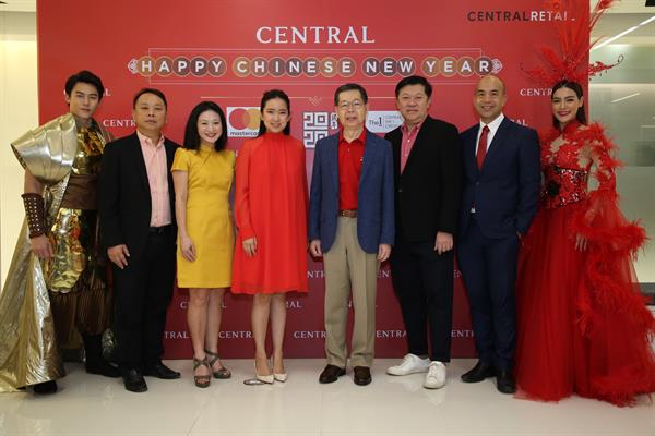 ภาพข่าว: เปิดงาน CENTRAL HAPPY CHINESE NEW YEAR 2020 (เซ็นทรัล แฮ้ปปี้ ไชนีส นิวเยียร์ 2020) ฉลองตรุษจีนอย่างยิ่งใหญ่