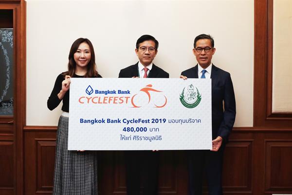 Bangkok Bank CycleFest มอบเงินบริจาคแก่ศิริราชมูลนิธิ