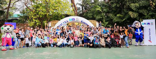 ภาพข่าว: กรุงไทย-แอกซ่า ประกันชีวิต จัดกิจกรรมลูกค้า Childrens Day 2020 @ Safari World