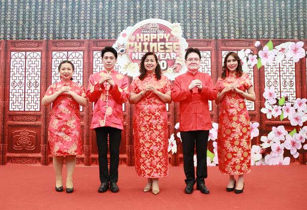ผู้บริหารพาราไดซ์ พาร์ค จัดขบวนแจกส้มมงคลทั่วศูนย์การค้า ในงาน HAPPY CHINESE NEW YEAR 2020