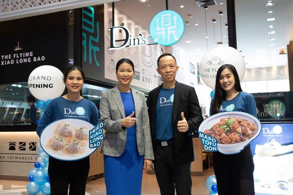 ภาพข่าว: ZEN Group เปิดตัวร้าน Dins อาหารจีนจานด่วนสาขาแรก