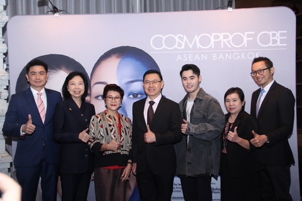 วว.ร่วมงานแถลงข่าวการจัดงาน COSMOPROF CBE ASEAN BANGKOK 2020 เวทีแสดงสินค้าเพื่อธุรกิจความงามระดับโลก