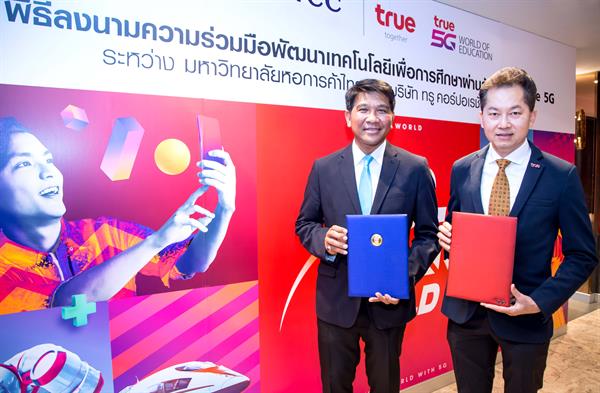 กลุ่มทรูลงนามความร่วมมือกับมหาวิทยาลัยหอการค้าไทย นำศักยภาพทรู 5G ร่วมพัฒนาโลกแห่งการศึกษาพร้อมพัฒนาเครือข่าย 5G ที่ดีที่สุด เพื่อคนไทย
