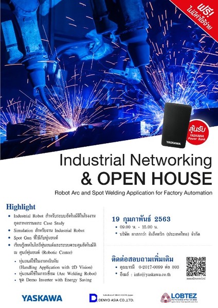 Open House Robot Arc and Spot Welding Application for Factory Automation ฟรีไม่มีค่าใช้จ่าย