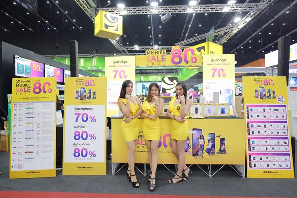 COM7 สุดฮอต บูธ Studio 7 และ BaNANA สาวกไอทีแห่ช้อปในงาน THAILAND MOBILE EXPO 2020 ที่ไบเทค บางนา