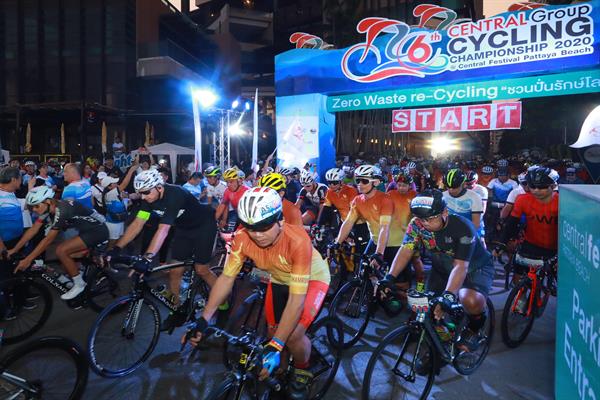 กลุ่มเซ็นทรัล ร่วมกับ เมืองพัทยา จัดแข่งขันจักรยานทางเรียบ ชิงถ้วยพระราชทาน สมเด็จพระกนิษฐาธิราชเจ้า กรมสมเด็จพระเทพฯ 6th Central Group Cycling Championship 2020 ณ ศูนย์การค้าเซ็นทรัลเฟสติวัล พัทยาบีช