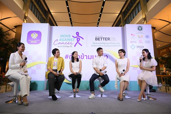 อาร์ต ฟอร์ แคนเซอร์ (Art for Cance)r เปิดตัวโครงการ ก้าวข้ามมะเร็ง ส่งต่อ ยากำลังใจ สู่ผู้ป่วยโรคมะเร็งทั่วประเทศไทย พร้อม แบงค์ นิหน่า อีฟ