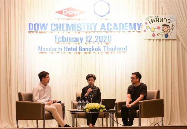 Dow เดินหน้าพัฒนาศักยภาพครูไทย-อาเซียน ขยายผลเน็ตเวิร์คการศึกษาวิทยาศาสตร์ต่อเนื่องเป็นปีที่ 8