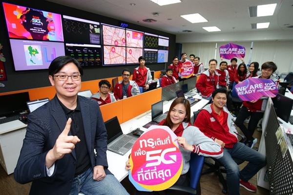 ภาพข่าว: เปิดแล้ว.สัญญาณ ทรู 5G ทดลองทดสอบครั้งแรกในไทยหลังประมูล ให้คนไทยได้สัมผัสประสบการณ์ 5G ใจกลางกรุงเทพฯ