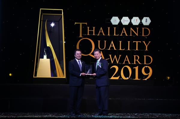 ภาพข่าว: เอ็ม บี เค เซ็นเตอร์ คว้ารางวัล การบริหารสู่ความเป็นเลิศ (Thailand Quality Class : TQC) ปี 2562