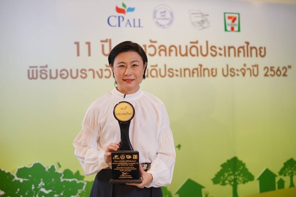 รายการคิดเพื่อชีวิตยั่งยืน Sustainable Life สนับสนุนโดย เครือเจริญโภคภัณฑ์ รับโล่เกียรติยศ คนดีประเทศไทย ประจำปี 2562 สาขาสื่อสารมวลชน