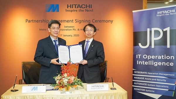 เมโทรซิสเต็มส์ฯ จับมือ Hitachi Asia ขับเคลื่อนธุรกิจการบริหารจัดการ