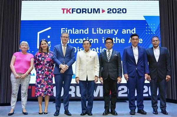 ภาพข่าว: TK Park จัดงานประชุมวิชาการ TK Forum 2020