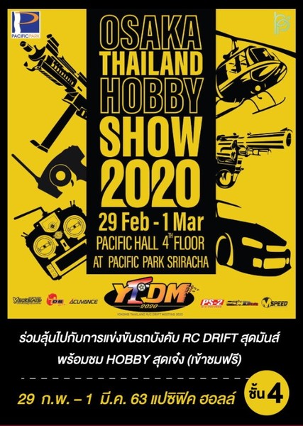 Osaka Thailand Hobby Show 2020