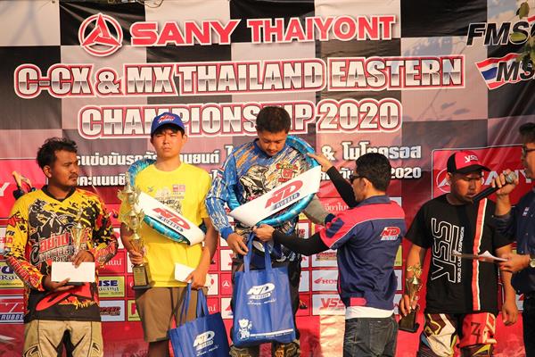 NDR สนับสนุนการแข่งขัน รายการ SANY THAIYONT C-CX MX THAILAND EASTERN CHAMPIONSHIP 2020