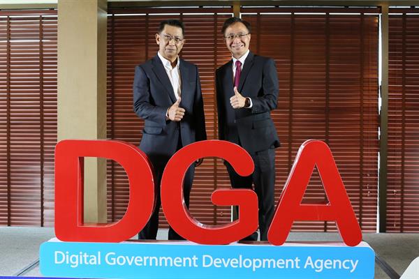 DGA มุ่ง สร้าง เชื่อม เปิด ประสานความร่วมมือ ยกระดับบริการที่มีคุณค่าให้ประชาชน