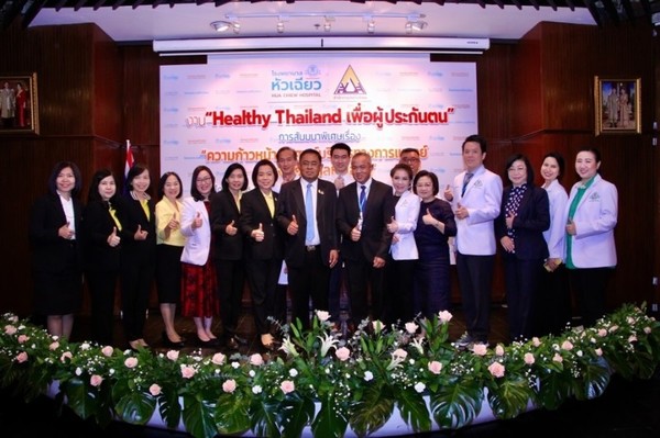 สำนักงานประกันสังคม ร่วมกับ โรงพยาบาลหัวเฉียว จัดงาน Healthy Thailand เพื่อผู้ประกันตน