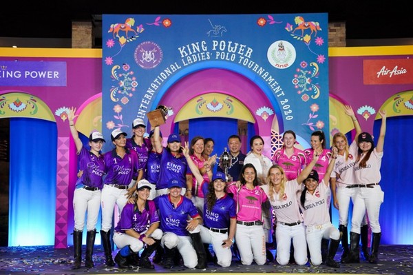 ภาพข่าว: ทีมโกต ดาซูร์ โปโล คว้าแชมป์การแข่งขันกีฬาขี่ม้าโปโลหญิง รายการ คิง เพาเวอร์ อินเตอร์เนชั่นแนล เลดี้ส์ โปโล ทัวร์นาเม้นท์ 2020