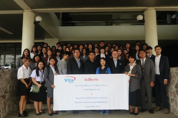 ภาพข่าว: คณะนิสิตจากมหาวิทยาลัยมหาสารคามเยี่ยมชมคลัสเตอร์อุตสาหกรรมยานยนต์ของไทย ในนิคมฯ ดับบลิวเอชเอ