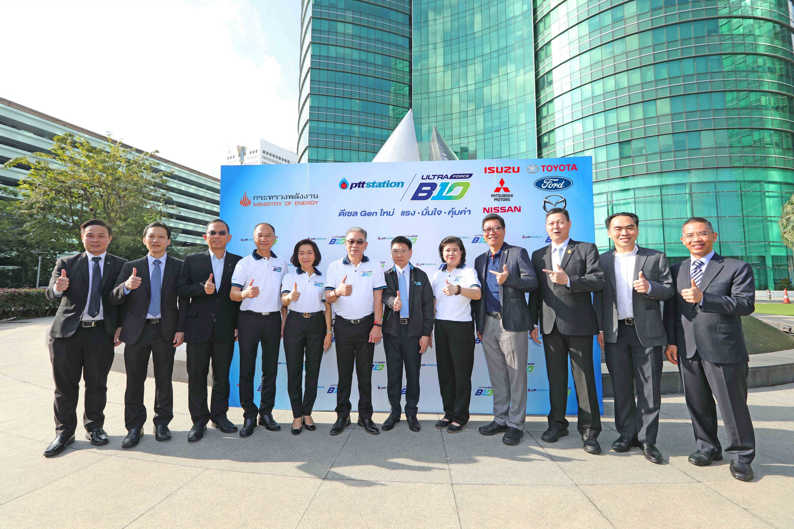 มิตซูบิชิ มอเตอร์ส ประเทศไทย ร่วมคาราวานสนับสนุน การใช้น้ำมันดีเซล บี10 กับกรมธุรกิจพลังงาน