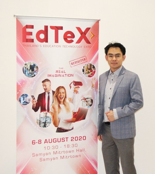 นีโอ ปัดฝุ่นเตรียมจัด EdTeX 2020 ชู THE REAL IMAGINATION ปลุกทุกการเรียนรู้ให้กว้างขึ้น ลึกขึ้นและสนุกมากยิ่งขึ้น