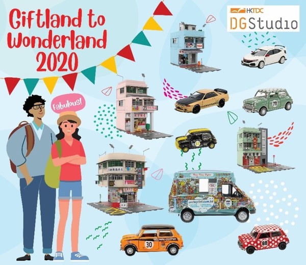 องค์การสภาพัฒนาการค้าฮ่องกงจัดงานสุดครีเอทีฟ Giftland to Wonderland 2020 พร้อมกิจกรรมพิเศษออกแบบถุงผ้าลดโลกร้อน Tiny Workshop ถือเก๋มีสไตล์ไม่ซ้ำใคร