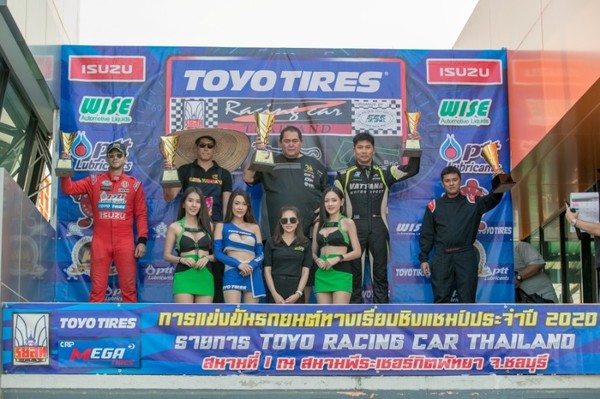 ภาพข่าว: FORTRON ประเดิมนัดแรก คว้าแชมป์ 4 รางวัล ในรายการแข่งขัน Toyo Racing Car Thailand 2020
