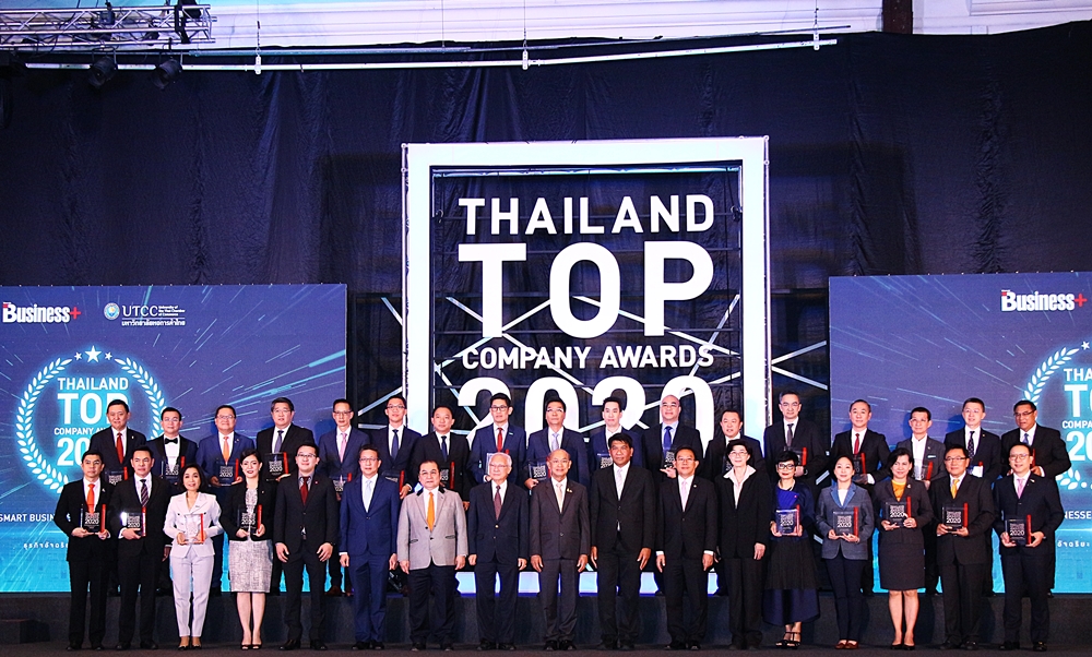 นิตยสาร Business และม.หอการค้าไทย จัดงานมอบรางวัล THAILAND TOP COMPANY AWARDS 2020 สุดยอดองค์กรต้นแบบในวงการธุรกิจไทย