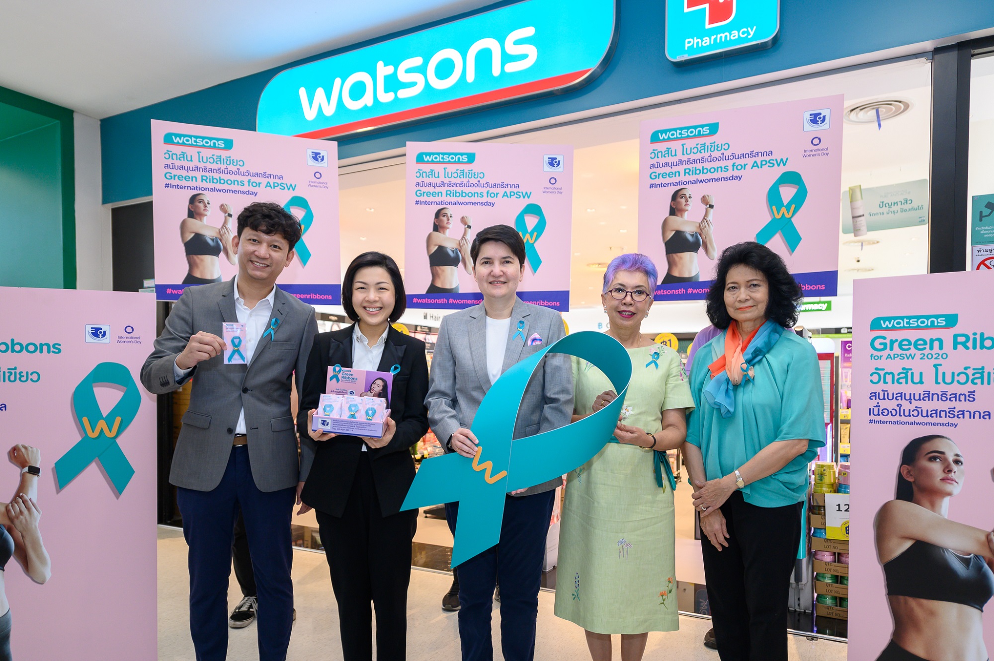 ภาพข่าว: วัตสัน จัดกิจกรรม Watsons Green Ribbons ระดมทุนจากการจำหน่ายวัตสันโบว์เขียว มอบเงินรายได้ให้กับบ้านพักฉุกเฉิน เพื่อช่วยเหลือเด็กและสตรีในประเทศไทย