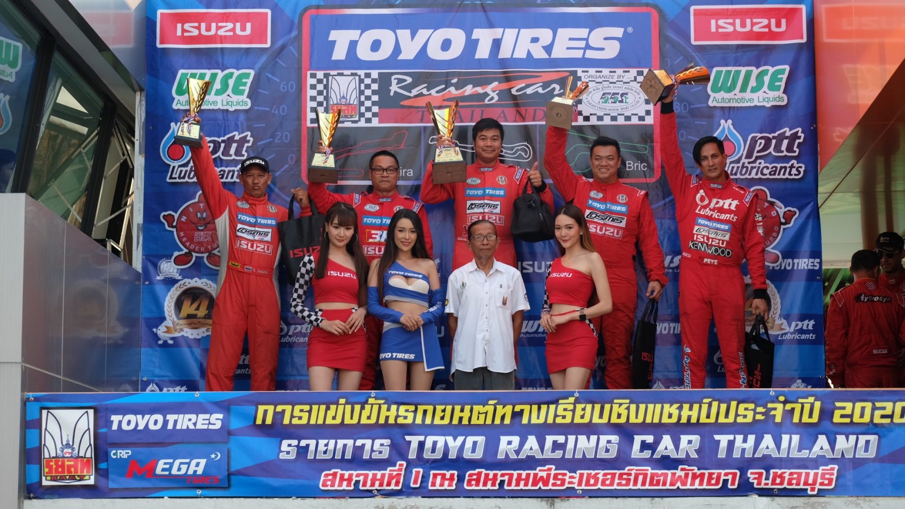 ภาพข่าว: TOYO TIRES RACING CAR THAILAND 2020 สนามที่ 1 ISUZU 1 MAKE RACE ดันกันสุดราง Toyo R888R โชว์ประสิทธิภาพ พา สมร ขึ้นแท่นคว้าโพเดียม