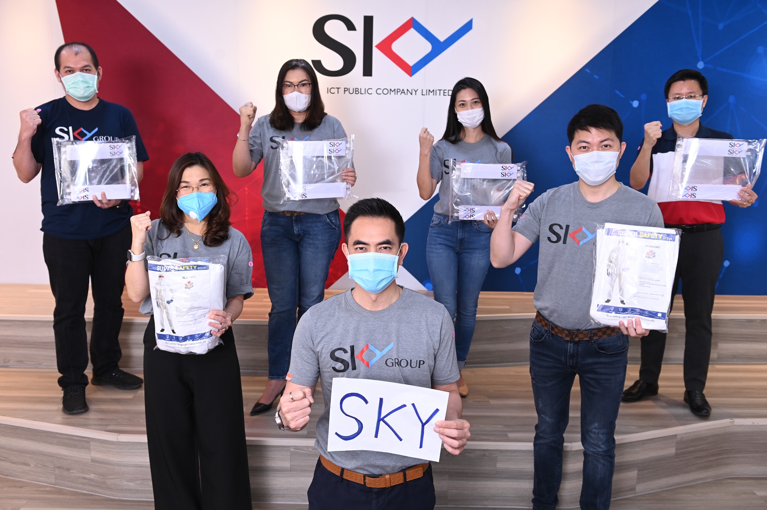 ภาพข่าว: SKY GROUP ผนึกกำลังร่วมใจสู้ภัยโควิด-19