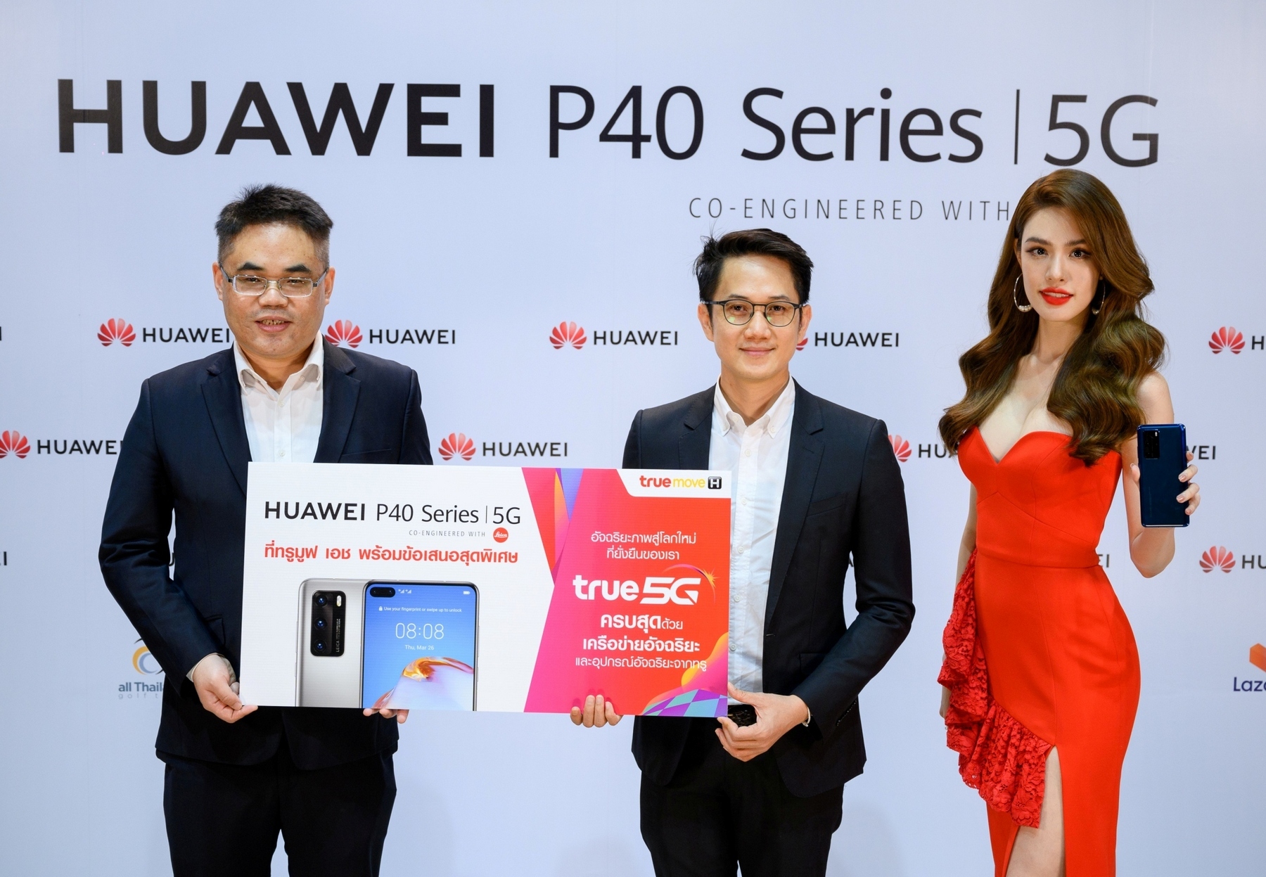 ทรูมูฟ เอช เปิดจอง HUAWEI P40 Series I 5G เริ่มต้นเพียง 5,490 บาท จองได้ตั้งแต่ 1630 เม.ย. นี้