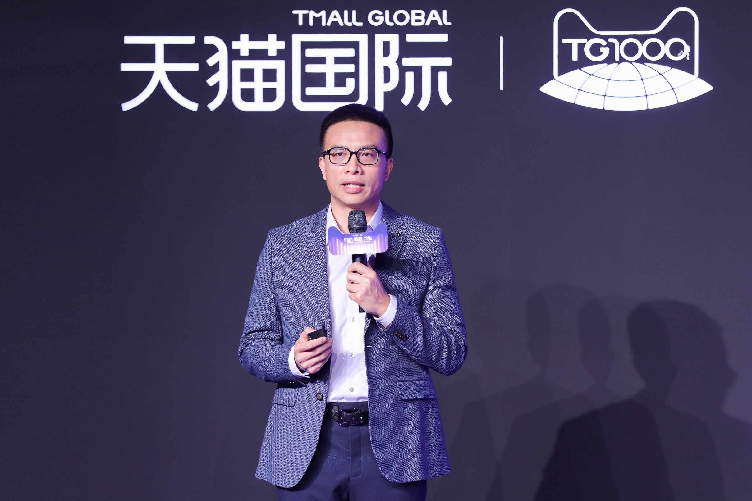 ทีมอลล์ โกลบอล เตรียมสนับสนุนแบรนด์ต่างประเทศเข้าสู่ตลาดจีน ตั้งเป้าหนุนแบรนด์ใหม่ 1,000 แบรนด์ ภายใน12